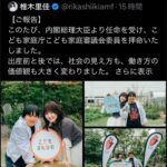 レス1番のサムネイル画像