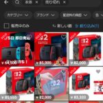 レス5番のサムネイル画像