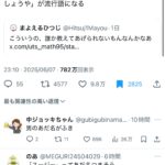 レス1番のサムネイル画像