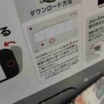 レス34番の画像1