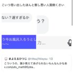 レス1番のサムネイル画像