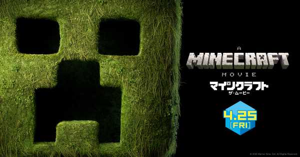 記事サムネイル