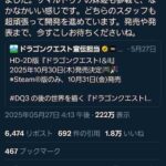 レス20番の画像1