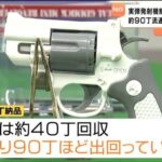 レス37番の画像5