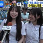 レス1番の画像3