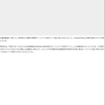 レス2番の画像1