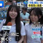 レス1番の画像2