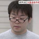 レス1番のリンク先のサムネイル画像