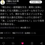 レス5番の画像1