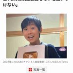 レス11番の画像1