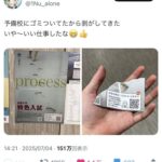 レス1番の画像1