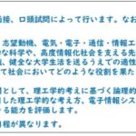 レス6番の画像2