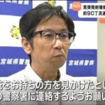 レス37番の画像6