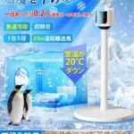 レス5番の画像1