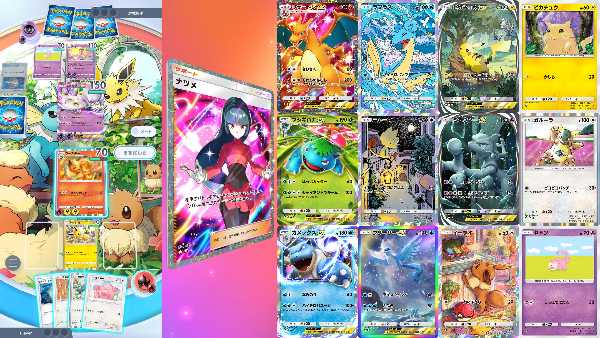 記事サムネイル