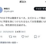 レス20番の画像1