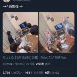 レス1番の画像1