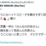 レス1番のリンク先のサムネイル画像