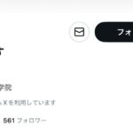 レス14番の画像2