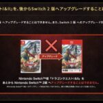 レス1番の画像3