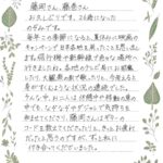 レス1番の画像1