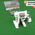 レス37番の画像1