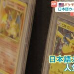 レス2番の画像1