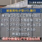 レス1番の画像4