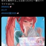 レス7番の画像1