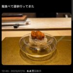 レス7番の画像1