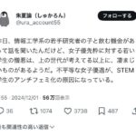 レス12番の画像1