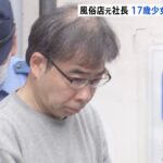 レス3番のリンク先のサムネイル画像