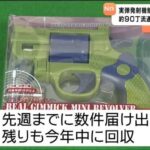 レス37番の画像8