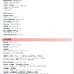 レス1番の画像2