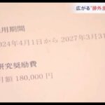 レス17番の画像3