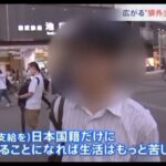 レス17番の画像2