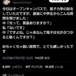 レス1番の画像1