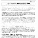 レス2番の画像1