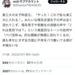 レス24番の画像4