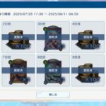 レス1番のリンク先のサムネイル画像