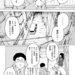 レス2番の画像1