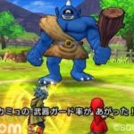 レス8番の画像2