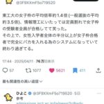 レス17番の画像1