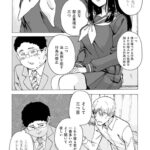 レス2番の画像2