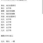 レス5番の画像3