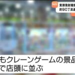 レス37番の画像4