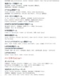 レス1番の画像3