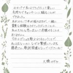 レス1番の画像2