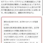 レス13番の画像1