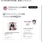 レス8番の画像1